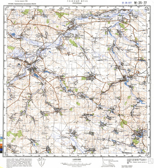 (image for) Ukraine #M-35-077: Lanovtsy, 1987