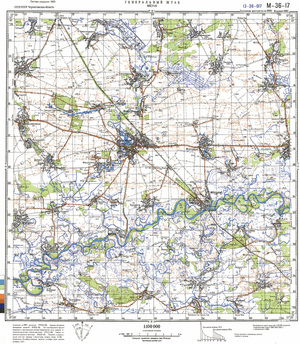 (image for) Ukraine #M-36-017: Mena, 1991