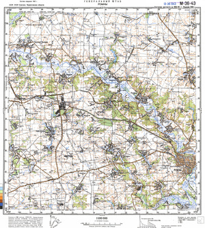 (image for) Ukraine #M-36-043: Romny, 1990