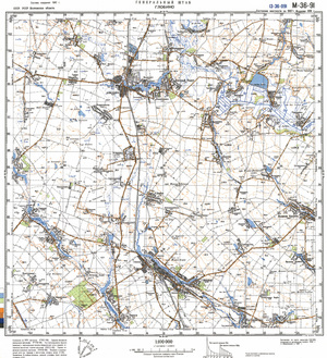 (image for) Ukraine #M-36-091: Globino, 1991