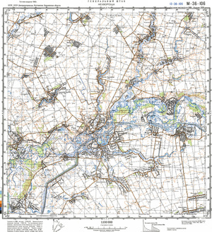 (image for) Ukraine #M-36-106: Nehvorosha, 1990