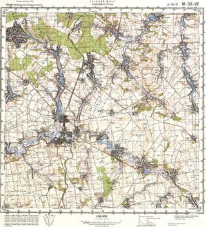 (image for) Ukraine #M-36-112: Novomirgorod,1993