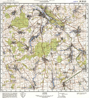 (image for) Ukraine #M-36-113: Aleksandrovka, 1995