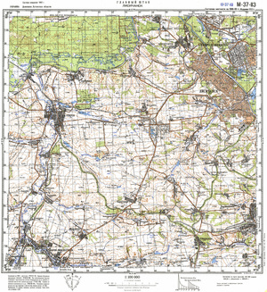 (image for) Ukraine #M-37-113: Lisichansk, 1993