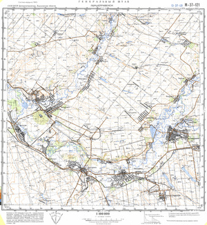 (image for) Ukraine #M-37-121: Pershotravensk, , 1983