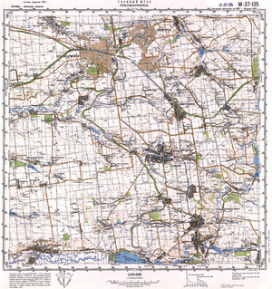 (image for) Ukraine #M-37-135: Krasnoarmeysk, 1993