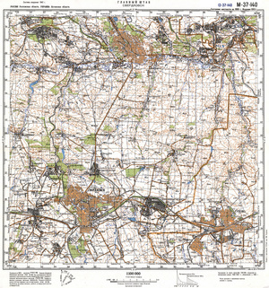 (image for) Ukraine #M-37-140: Sverdlovsk, 1993