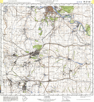 (image for) Ukraine #M-37-141: Kamensk-Shahtinskiy, 1982