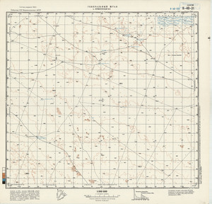 (image for) Uzbekistan #K-40-031