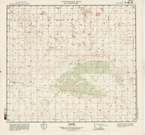 (image for) Uzbekistan #K-40-054
