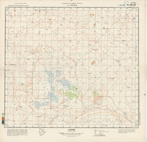 (image for) Uzbekistan #K-40-055