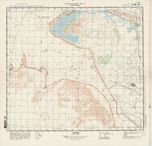 (image for) Uzbekistan #K-40-057