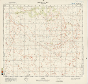 (image for) Uzbekistan #K-40-065