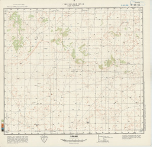 (image for) Uzbekistan #K-40-066
