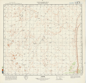 (image for) Uzbekistan #K-40-078