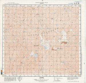 (image for) Uzbekistan #K-41-030