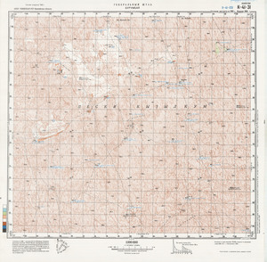 (image for) Uzbekistan #K-41-031