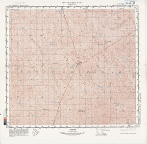 (image for) Uzbekistan #K-41-033