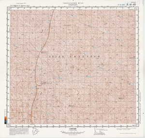 (image for) Uzbekistan #K-41-045