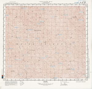 (image for) Uzbekistan #K-41-046