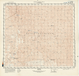 (image for) Uzbekistan #K-41-057