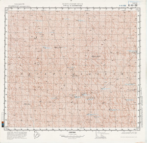 (image for) Uzbekistan #K-41-058