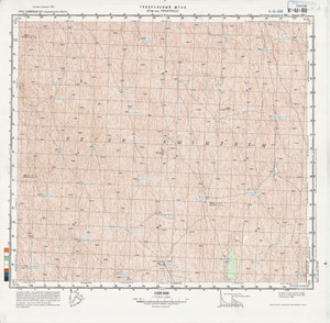 (image for) Uzbekistan #K-41-060