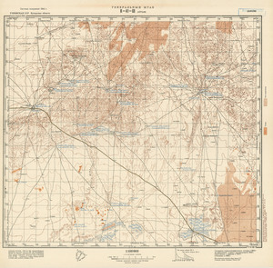 (image for) Uzbekistan #K-41-068