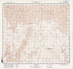 (image for) Uzbekistan #K-41-070