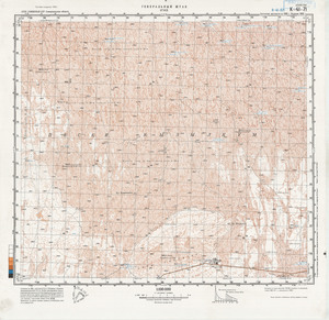 (image for) Uzbekistan #K-41-071