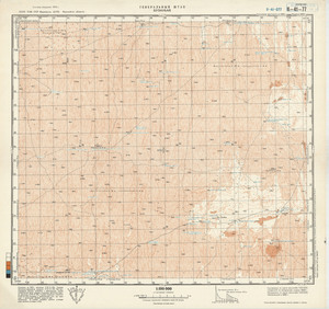 (image for) Uzbekistan #K-41-077