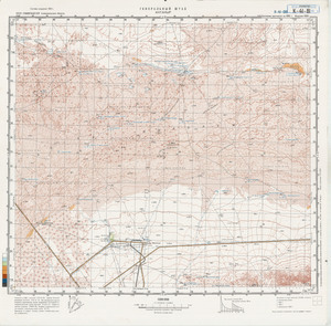 (image for) Uzbekistan #K-41-081