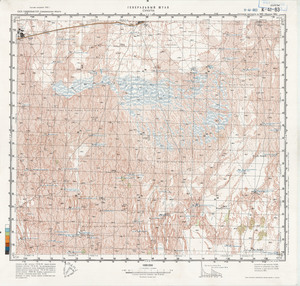 (image for) Uzbekistan #K-41-083