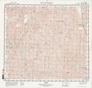 (image for) Uzbekistan #K-41-084