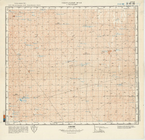 (image for) Uzbekistan #K-41-089