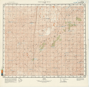 (image for) Uzbekistan #K-41-091