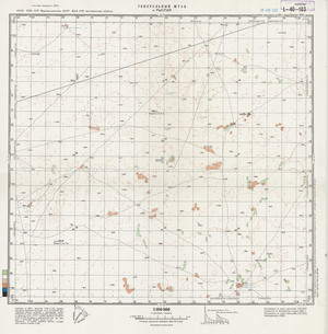 (image for) Uzbekistan #L-40-103
