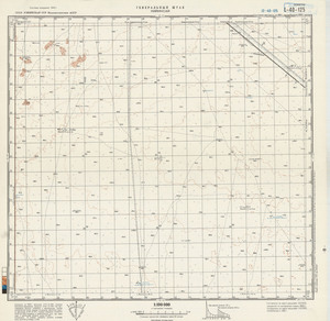 (image for) Uzbekistan #L-40-125