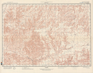 (image for) Yemen #E-39-28