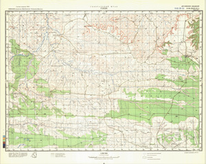 (image for) Zimbabwe #E-35-23