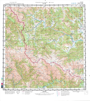 Russia 1:200,000: M-45-13