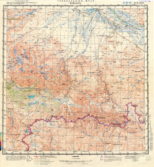 Russia 1:200,000: M-45-23