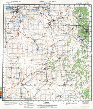 (image for) Russia 1:200,000: N-40-30