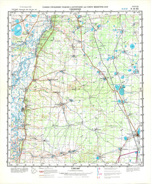 (image for) Russia 1:200,000: N-41-12