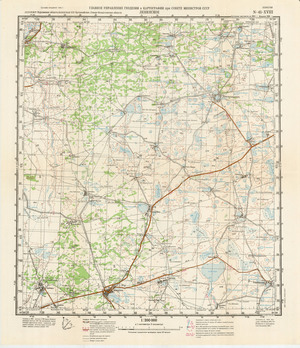 (image for) Russia 1:200,000: N-41-18