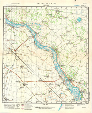 (image for) Russia 1:200,000: N-43-15