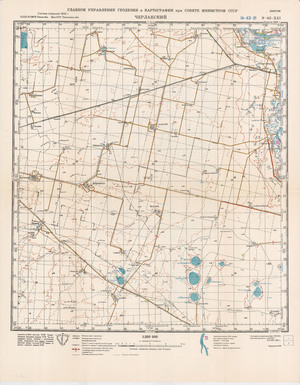 (image for) Russia 1:200,000: N-43-21