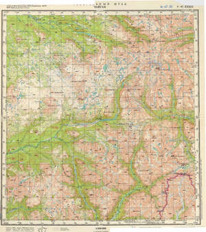 (image for) Russia 1:200,000: N-47-33