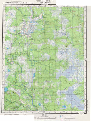 (image for) Russia 1:200,000: O-41-04