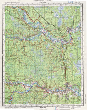 (image for) Russia 1:200,000: O-41-08